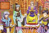 BUY NEW saiunkoku monogatari - 163394 Premium Anime Print Poster